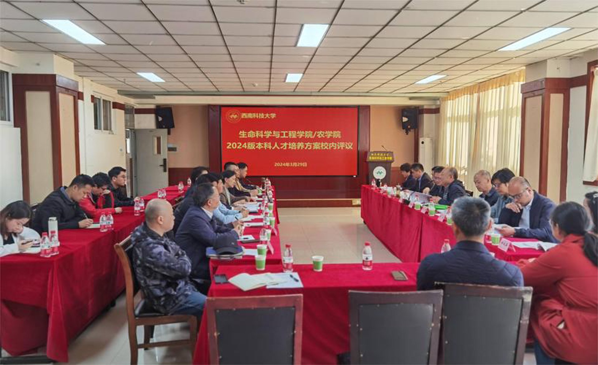 西南网教服务