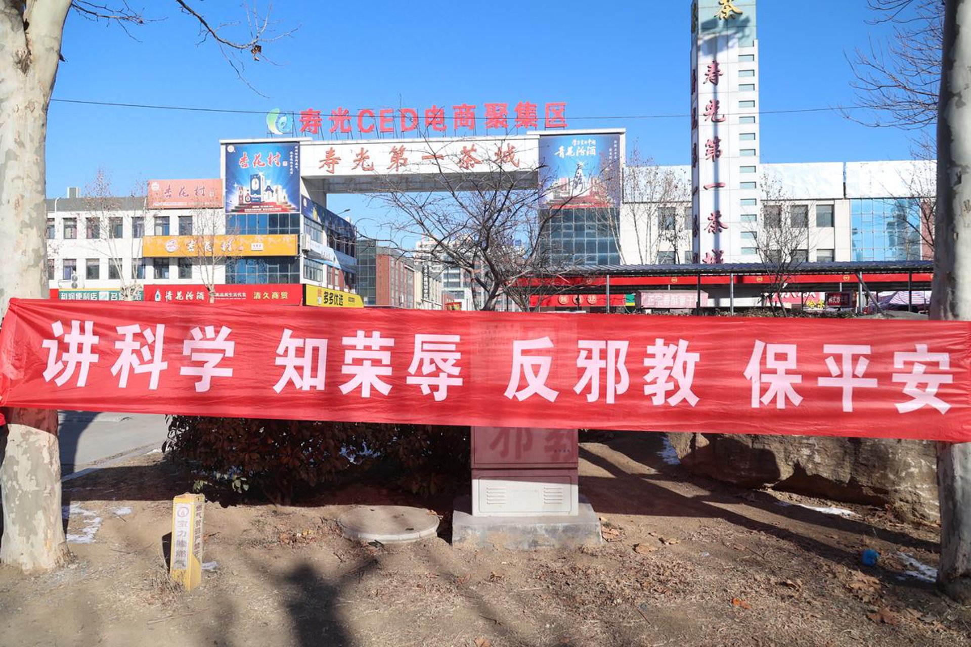 西南网教服务